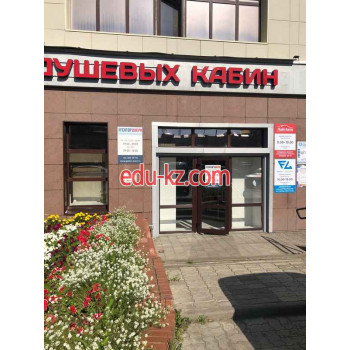 Бизнес-центр Визит