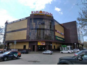 Кан Плаза