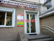 Агентство недвижимости Квико - на портале realty555.ru