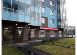 Петербургская Недвижимость, Офис Энергетиков