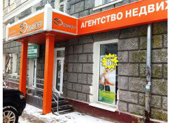 Эдвайзер