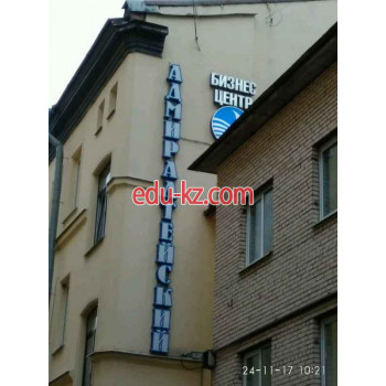 Газоприбор