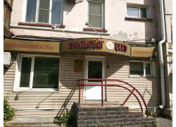 Консалтинг-центр