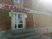 Статус-М