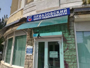 Приазовский центр
