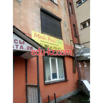 Мой Рай'он