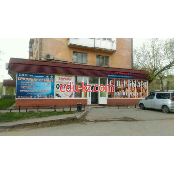 Социальное предприятие Пятерочка