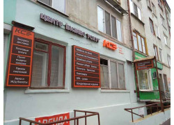 Ксэ