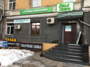 Real-Tver
