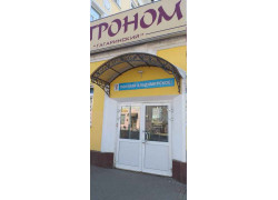ТДЦ Гагаринский