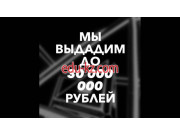 Ипотечное агентство Изк Залог Плюс - на портале realty555.ru