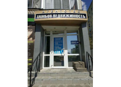 Тамбов-недвижимость