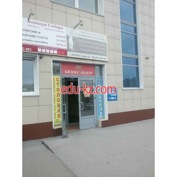 ВВЛюкс