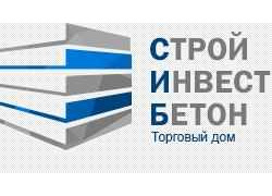 Бетонный завод Строй-инвест-Бетон