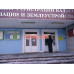 Мавип недвижимость