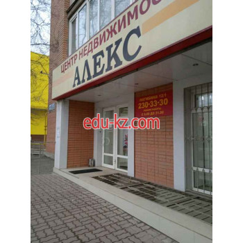 Центр недвижимости Алекс