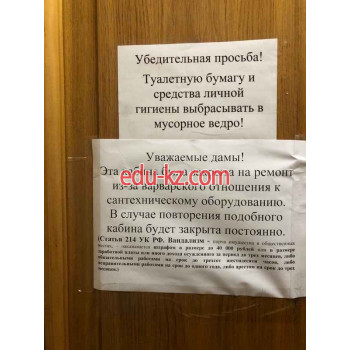 Гранд Альянс
