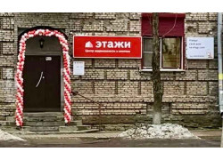 47 Регион-Недвижимость