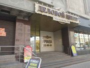 Малышева 36