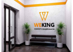 ЖК Weking