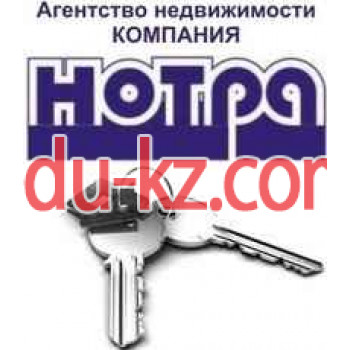 Компания Нотра