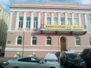 Конторский дом