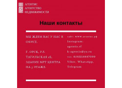 Агентис