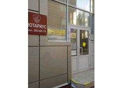 Недвижимость 24