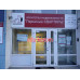 Пермские квартиры