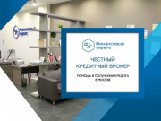 Финансовый сервис