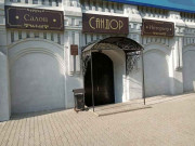 Свято-Троицкий, деловой центр
