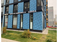 Агентство Gerda