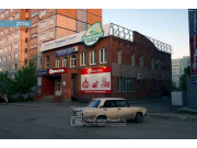 Уютный посёлок
