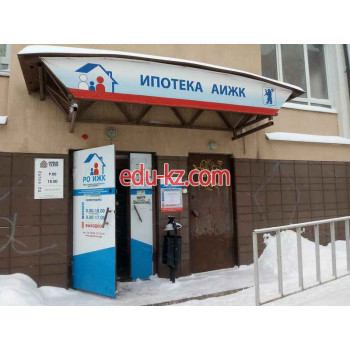 Агентство ипотечного жилищного кредитования Ярославской области