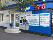 Дон МТ-Недвижимость