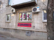 Агентство недвижимости Мой район