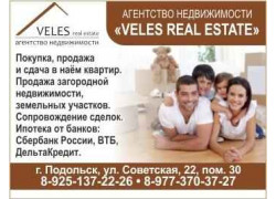 Veles real estate