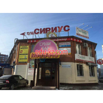 Бизнес-центр Торговый дом Сириус - на портале realty555.ru
