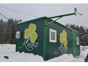 Клевер, офис продаж
