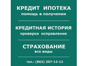 ГК Риэлт Финанс