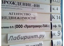 Центр