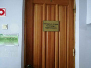 Городская Служба Реализации Недвижимости