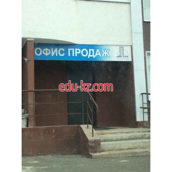 Упск Жилстрой