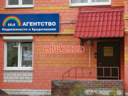 АНиК