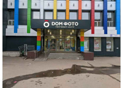 Дом фото