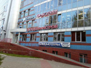 Отделфинстрой