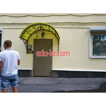 Белгрин