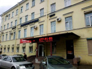 Деловой центр Екатерингофский