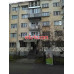 Городское Бюро Недвижимости