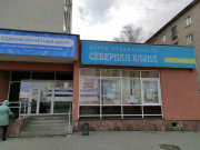 Северная Казна